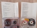 Аудио касети с македонска музика, снимка 11