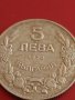 Монета 5 лева 1930г. България Хан Крум за КОЛЕКЦИОНЕРИ 43064, снимка 5
