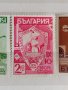 Пощенски марки чиста комплектна серия Спорт ЮНАШКИ СЪБОР СОФИЯ за колекционери 26261, снимка 3