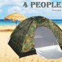 Палатка - четириместна с челник за глава 3 LED диода, снимка 2