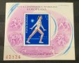 159а. Румъния 1979 ~ “ Спорт. Четвърта европейска спортна конференция”, **, MNH