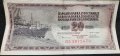 Банкноти СФР Югославия, снимка 1