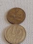 Две монети 2 копейки 1981г. / 15 копейки 1988г. СССР стари редки за КОЛЕКЦИОНЕРИ 27047
