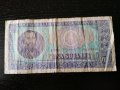 Банкнота - Румъния - 100 леи | 1966г., снимка 1 - Нумизматика и бонистика - 27460587