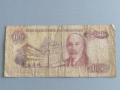 Банкнота - Турция - 100 лири | 1970г., снимка 2