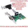 PCI-E to Serial 2 ports Low Profile MKTECH - НОВИ, снимка 2