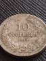 МОНЕТА 10 стотинки 1913г. СЪЕДИНЕНИЕТО ПРАВИ СИЛАТА ЦАРСТВО БЪЛГАРИЯ ЗА КОЛЕКЦИЯ 35693, снимка 8