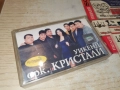 орк.КРИСТАЛИ УИКЕНД-ОБЛОЖКА И КУТИЯ 2312251743, снимка 5