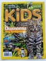 Списания "National Geographic KIDS", снимка 17