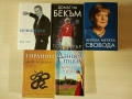 Нови книги в различни жанрове, снимка 1