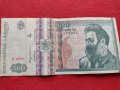 Стара банкнота 500 лей 1992г. Румъния за колекция декорация - 27061, снимка 1