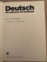 Deutsch. Ein Lehrbuch für Ausländer. Teil 1b (21.-40. Lektion), снимка 2
