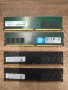 Продавам плочки рам памет DDR3 DDR4 4GB 8GB 2133 2400 mhz за настолен, снимка 2