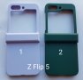Пластмасов калъф за Samsung Z Flip 5 / Z Fold 5, снимка 1 - Калъфи, кейсове - 43944736