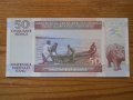 банкноти - Гана, Бурунди, Сомалия, Сомалиленд, снимка 8