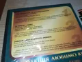 КОЛЕКЦИЯ ЛЮБИМО КИНО 4-3БР ДВД 2103250723, снимка 10