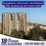 Нов тристаен кв.Чайка, снимка 18