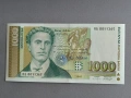 Банкнота - България - 1000 лева UNC | 1997г., снимка 1