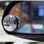 Автомобилни огледала за премахване на слепите точки, снимка 1 - Аксесоари и консумативи - 27559053