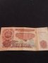 Три банкноти България стари редки от соца и началото на демокрацията 41577, снимка 2