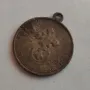 Бронзов медал Царска Русия, снимка 10