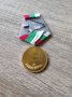Медал "1300 години България", снимка 2