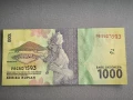 Банкнота - Индонезия - 1000 рупии UNC | 2019г., снимка 2
