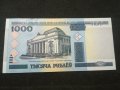 Банкнота Беларус - 11793, снимка 1 - Нумизматика и бонистика - 27822977