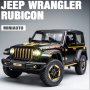 Метални колички: Jeep Wrangler Rubicon 1941 (Джип Вранглер)