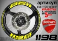 Ducati 1198 кантове и надписи за джанти duc-1198-yellow, снимка 1
