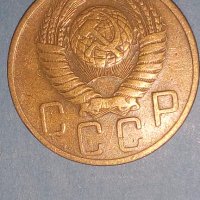 5 копеек 1950 года Русия, снимка 2 - Нумизматика и бонистика - 42978384