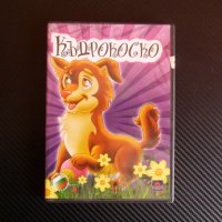 Къдрокоско DVD филм детско филмче кученце момиченце зла леля, снимка 1 - Анимации - 43016237