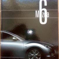 Продавам книга литература списание каталог брошура за автомобил Mazda 6, снимка 1 - Енциклопедии, справочници - 26270028