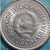 1 динар Югославия 1990, снимка 1 - Нумизматика и бонистика - 32237436