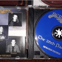 Дискове на- Screaming Trees-Uncle Anesthesia1991/Good Charlotte 2004/Serenade-The 28th Parallel 1995, снимка 8 - CD дискове - 40271245