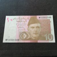 Банкнота Пакистан - 13040, снимка 4 - Нумизматика и бонистика - 28110283