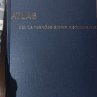Книга: Атлас по световна архитектура. Atlas Der Zeitgenossischen architektur., снимка 2 - Енциклопедии, справочници - 39153648
