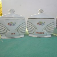 Български порцелан буркани за подправки 7 броя, снимка 6 - Чинии - 34884139