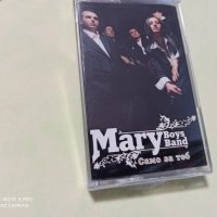 Аудиокасета НОВА, ЗАПЕЧАТАНА - Mary Boys Band, снимка 1 - Аудио касети - 37890627