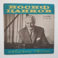 Йосиф Цанков - Избрани песни - ВТА 1447 - Паша Христова, Йорданка Христова, Богдана Карадочева, Лили, снимка 1 - Грамофонни плочи - 36387927