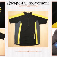 Джърси, колоездачна тениска ''C movement'', снимка 1 - Спортна екипировка - 33680782