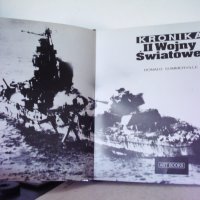 Голяма книга за 2-та Световна война, снимка 2 - Антикварни и старинни предмети - 28627308
