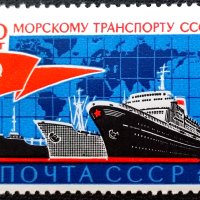 СССР, 1974 г. - единична пощенска марка, чиста, 1*7, снимка 1 - Филателия - 32454123