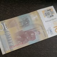 Банкнота - Сърбия - 10 динара UNC | 2013г., снимка 2 - Нумизматика и бонистика - 27523984