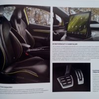 Брошура списание каталог проспект автомобил Škoda Enyaq Coupe RS iV, снимка 5 - Колекции - 37651030