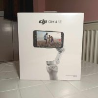 Система за стабилизиране DJI Osmo Mobile 4 SE, снимка 1 - Селфи стикове, аксесоари - 43140337