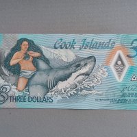 Банкнота - Острови Кук - 3 долара UNC | 2021г., снимка 1 - Нумизматика и бонистика - 44010053