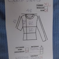 👉Намаление!Camp David Original ХL ефектна, снимка 11 - Ризи - 33331196
