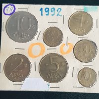 Лот монети 1992 година, снимка 1 - Нумизматика и бонистика - 39901696