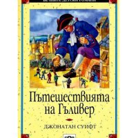 Детски книжки, снимка 4 - Детски книжки - 29041145